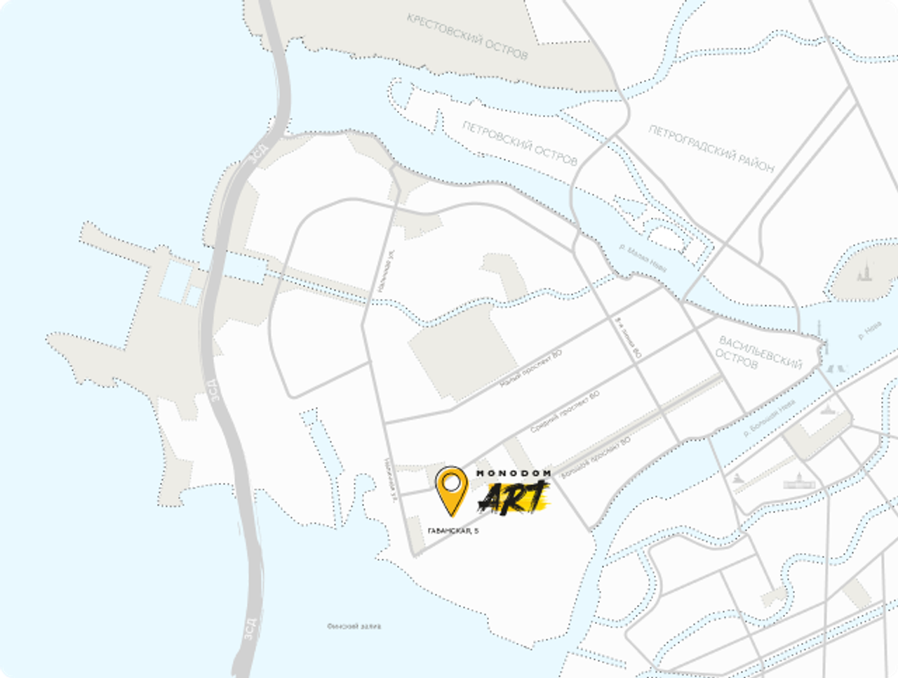 Офис продаж